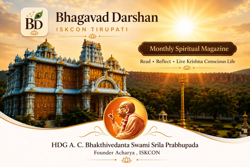 The Bhagavad Darshan app, showing ISKCON Tirupati temple and Srila Prabhupada